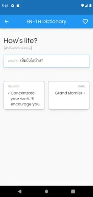 EN-TH Dictionary android App screenshot 1